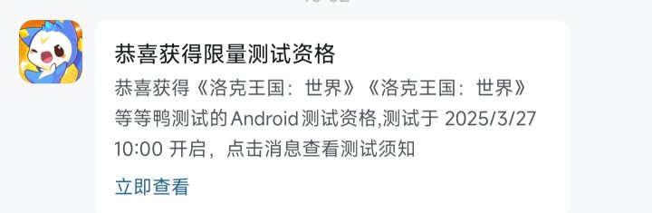 噫,好,我中了!截图