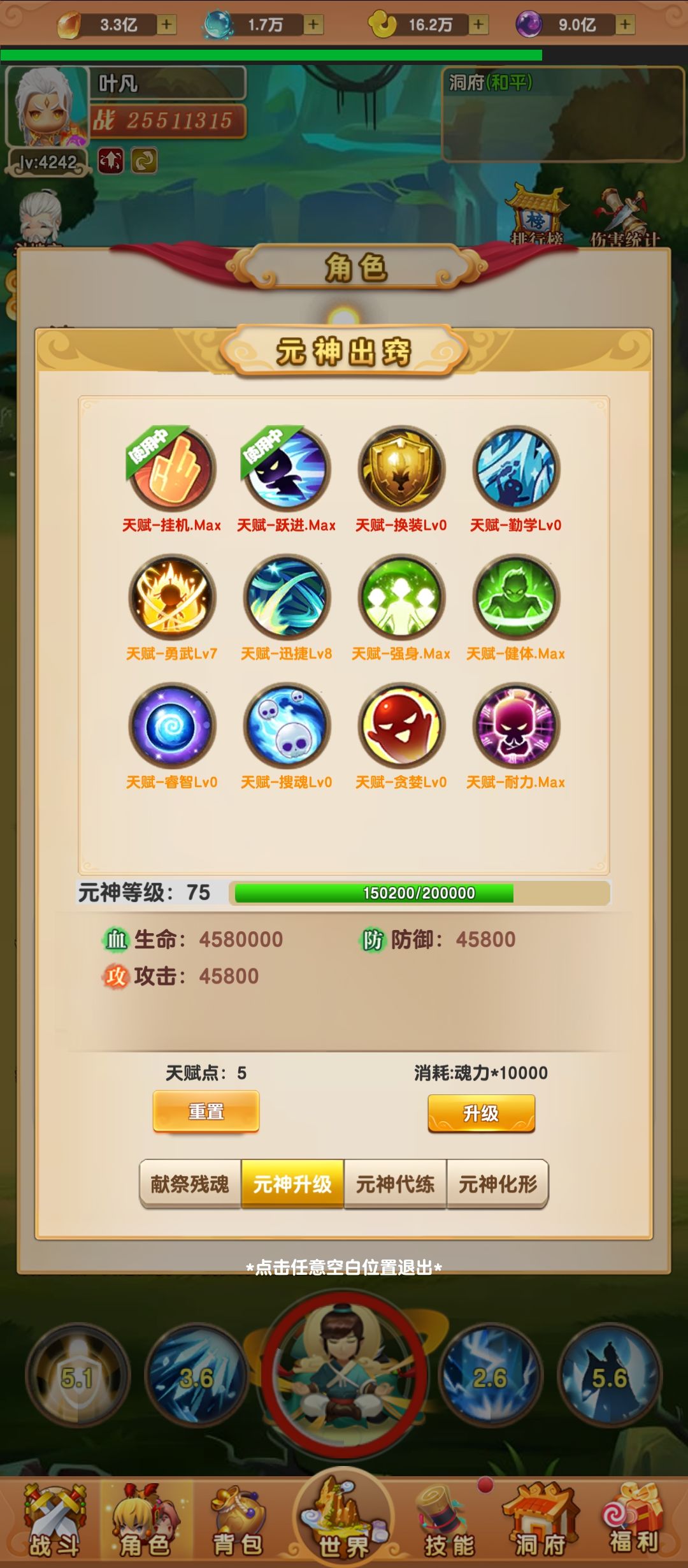 建议所有商店不要限制购买数量 7