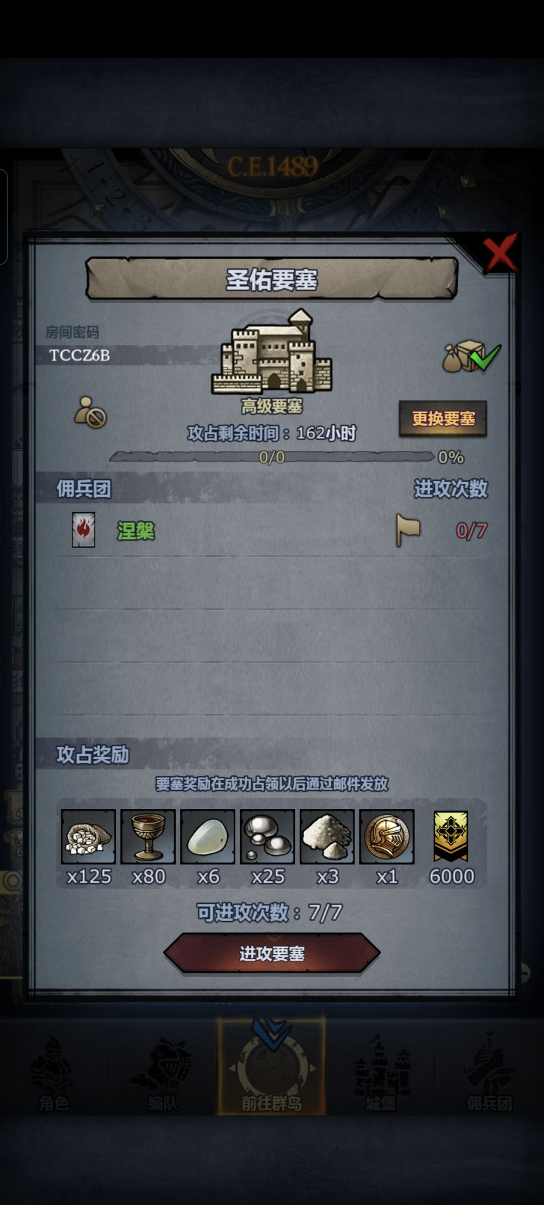 周塞人满收 2