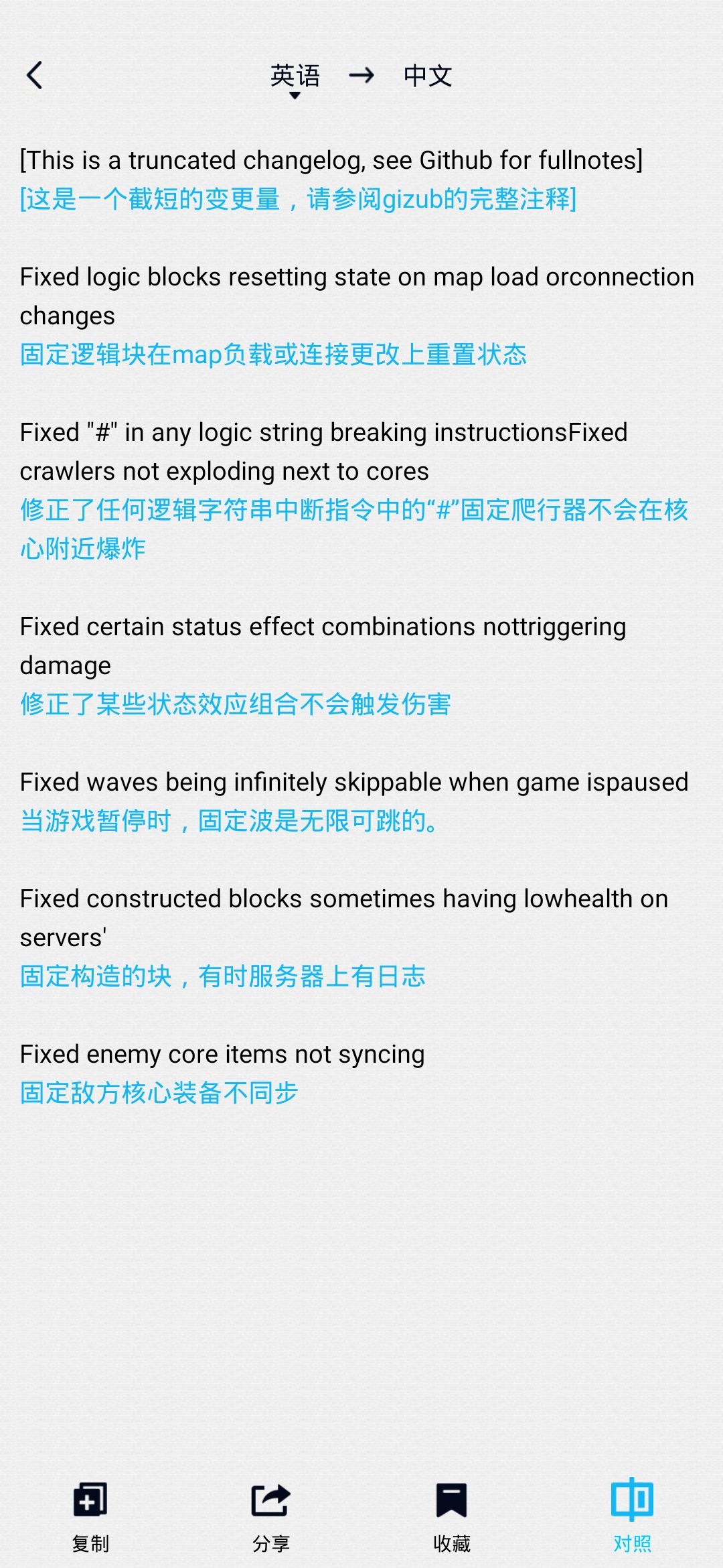 动态图片 5