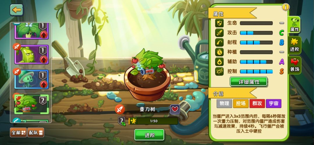 升5阶还得多久啊 3