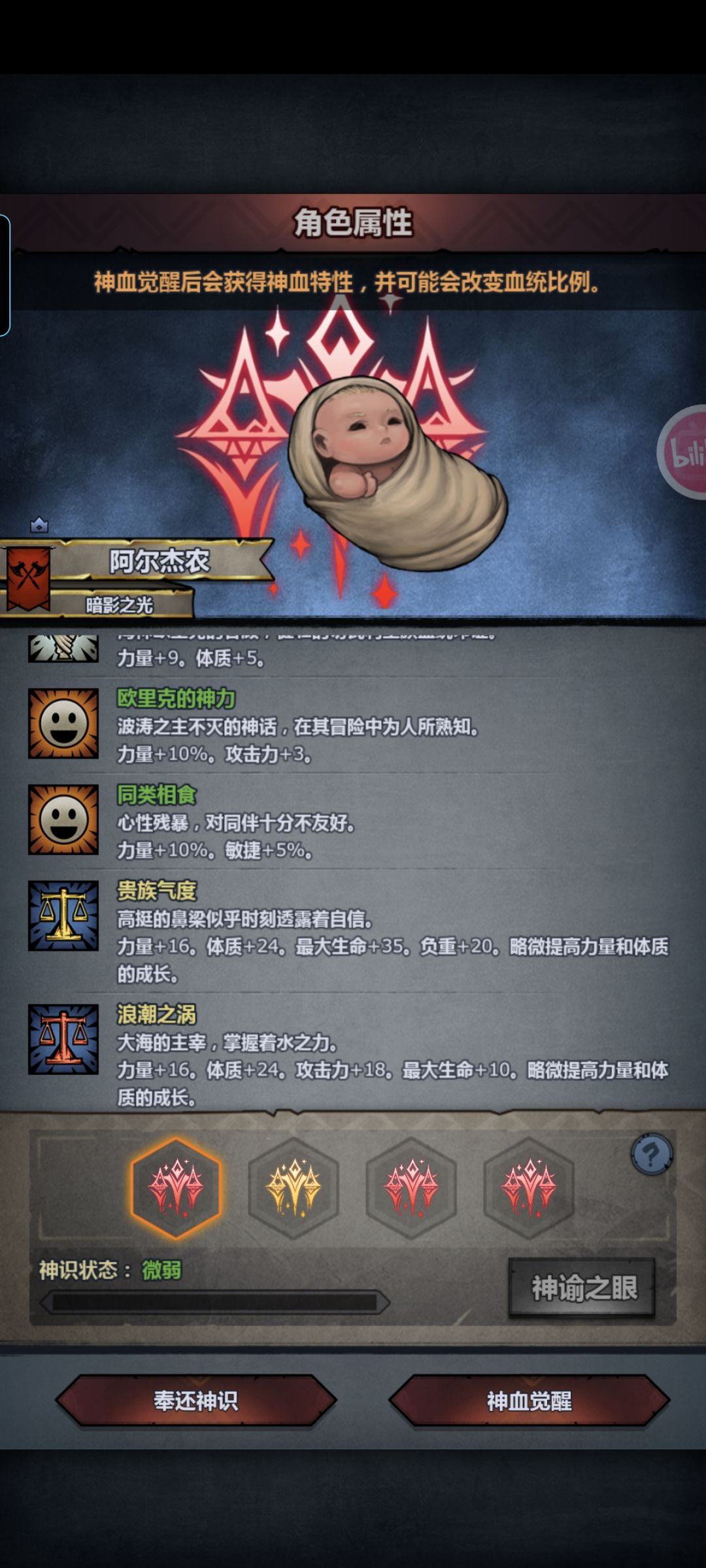 我无话可说 1