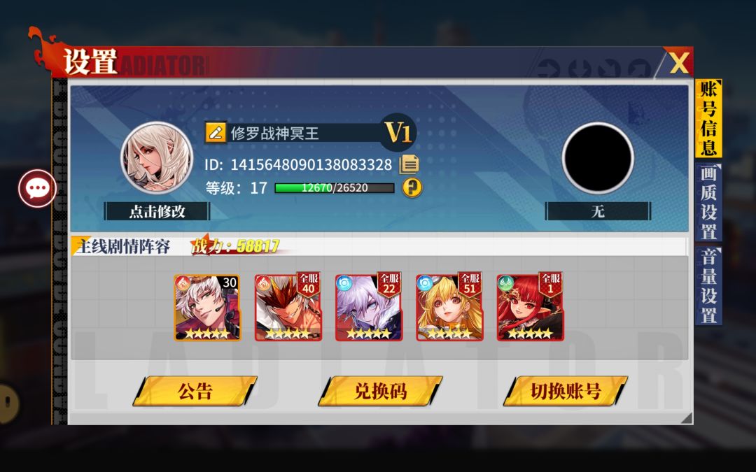 游戏很好玩,五星好评 2
