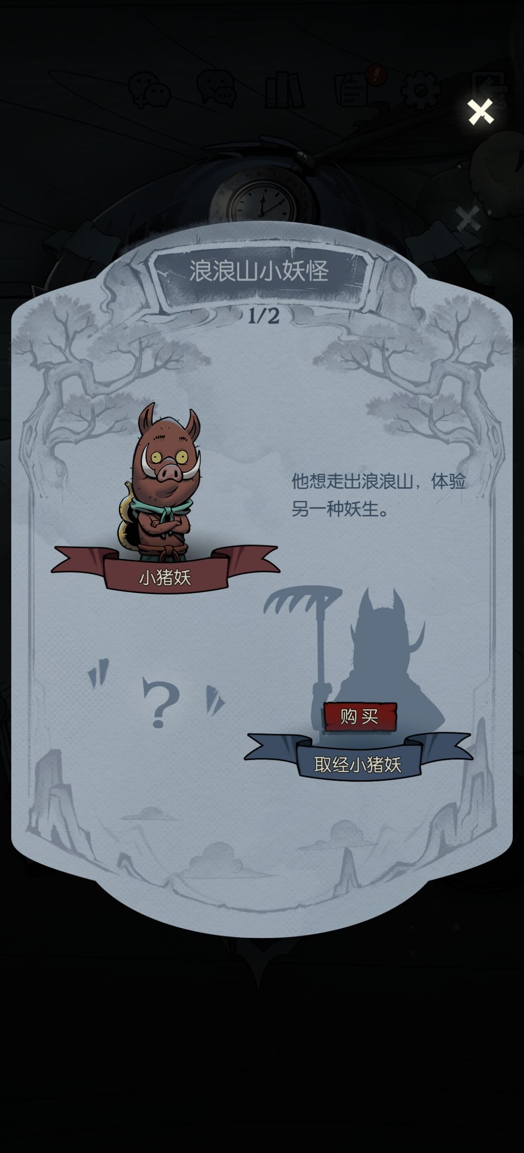 为什么少了一个 1