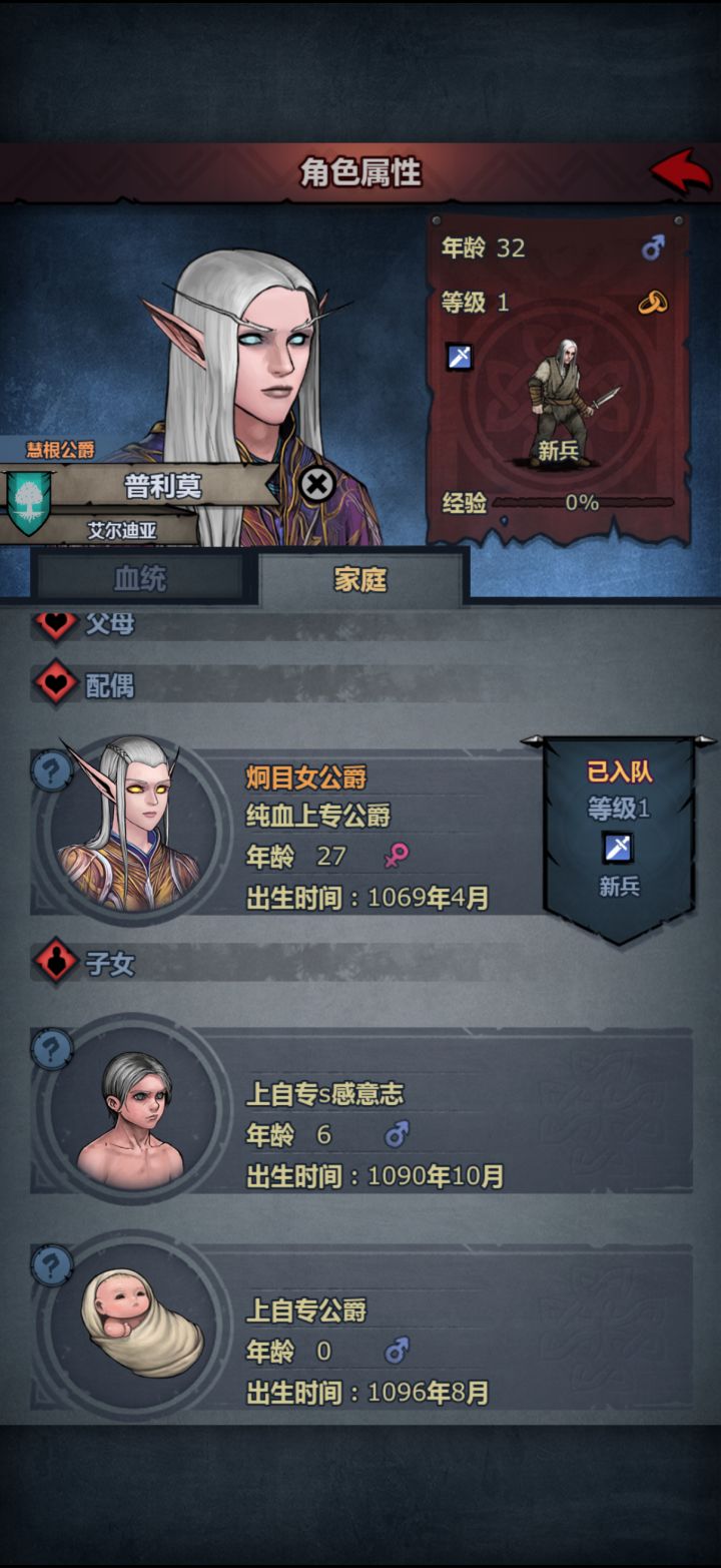 头两胎全是上自专，有感觉吗截图
