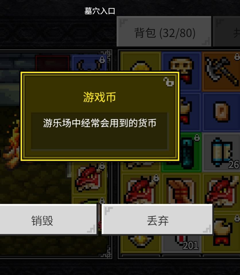 一个金币给我爆了这个!太棒了 1