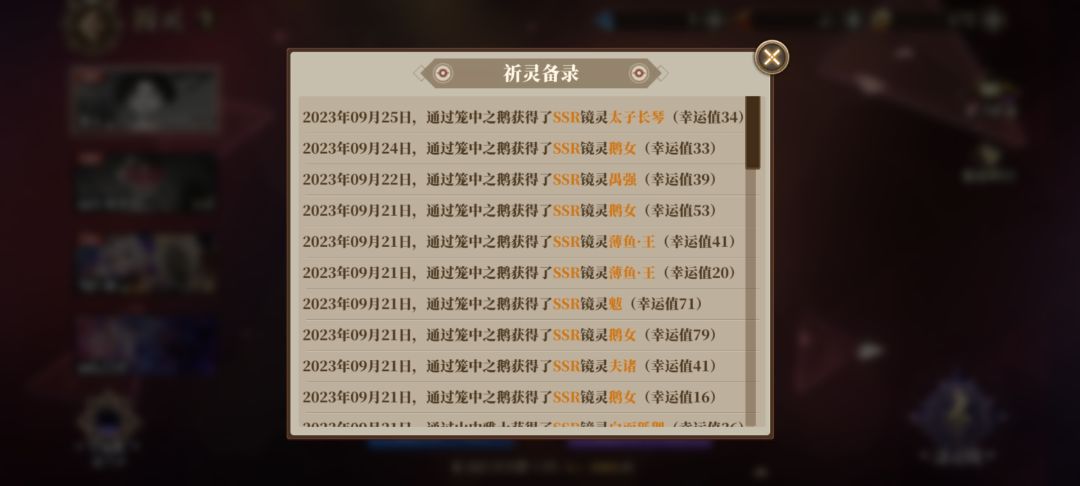 鹅女概率好低啊 1