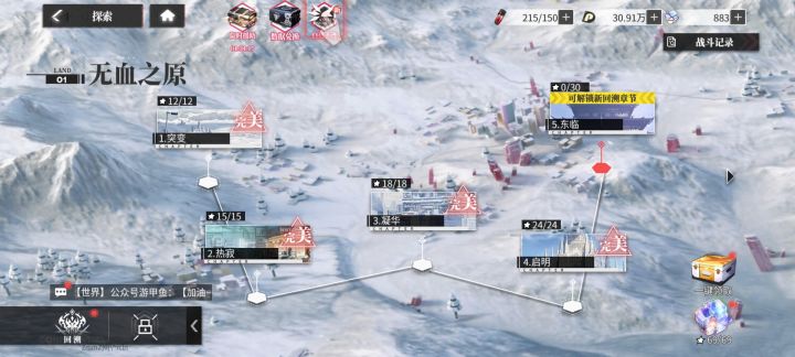 自选十连在哪?截图
