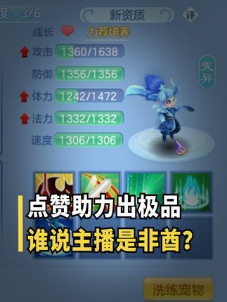 哪有孩子一直苦(#^.^#)！截图