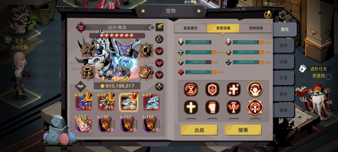 能不能打过精英雷兽影兽? 3