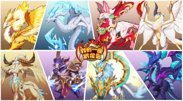 【活动公告】限时驯龙，免费得天狼碎片~