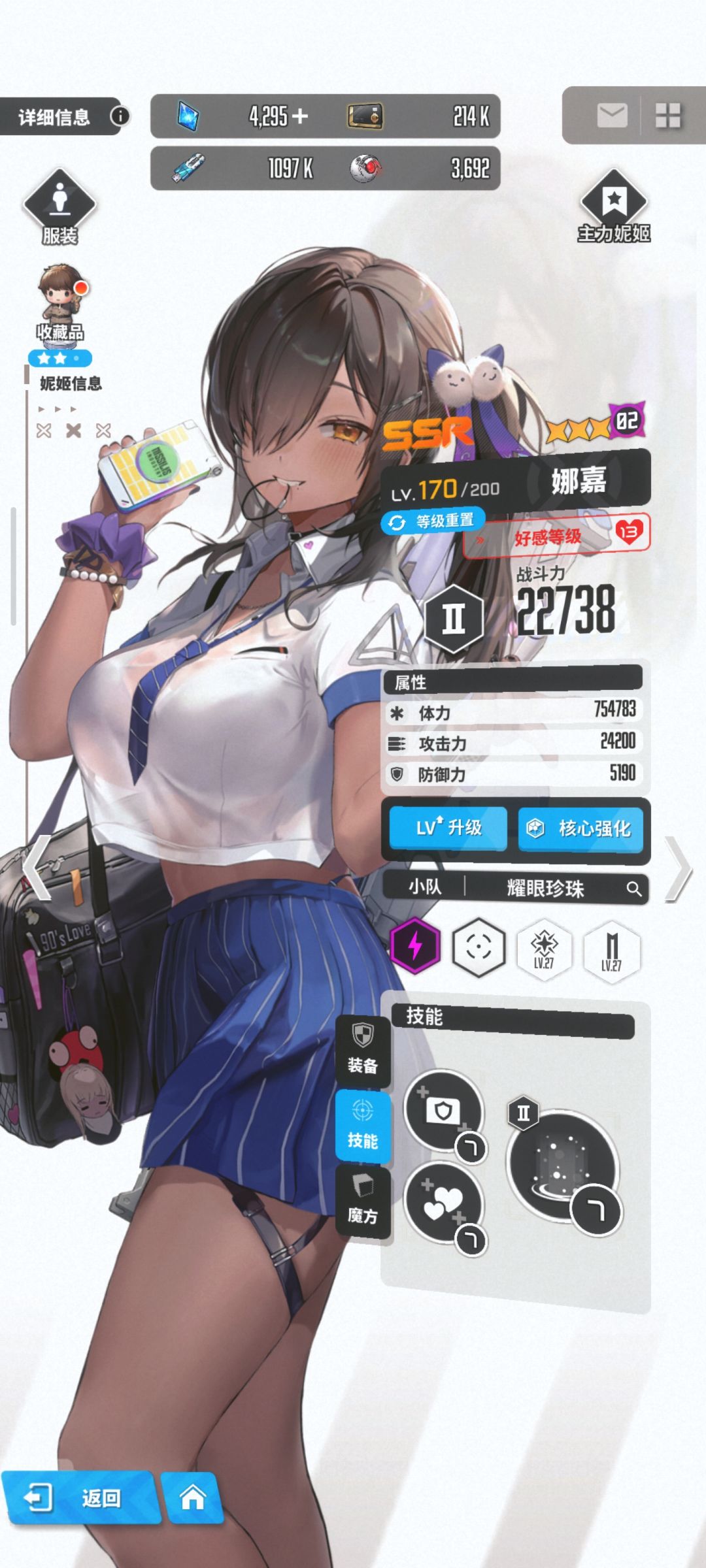 大佬来看看 6
