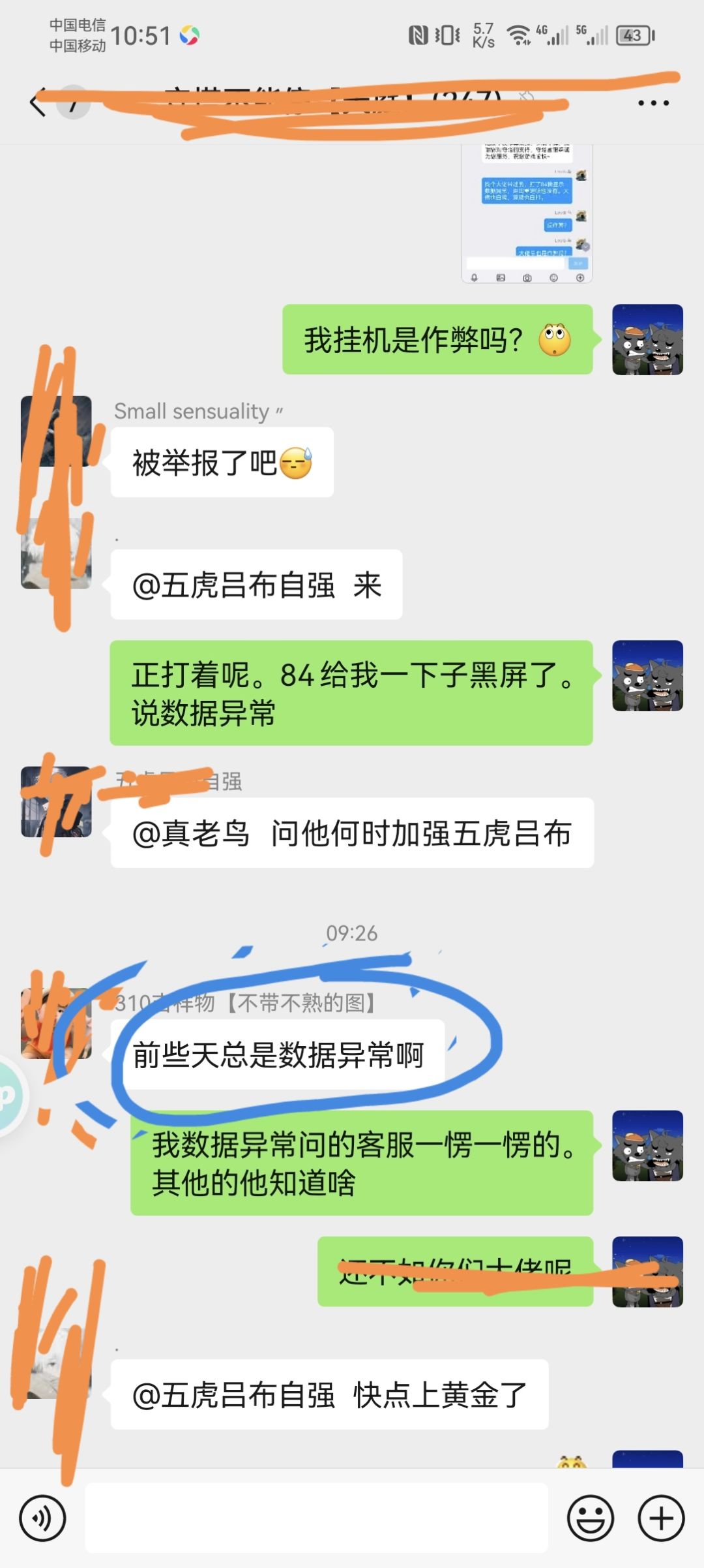 强烈建议优化卡退 3