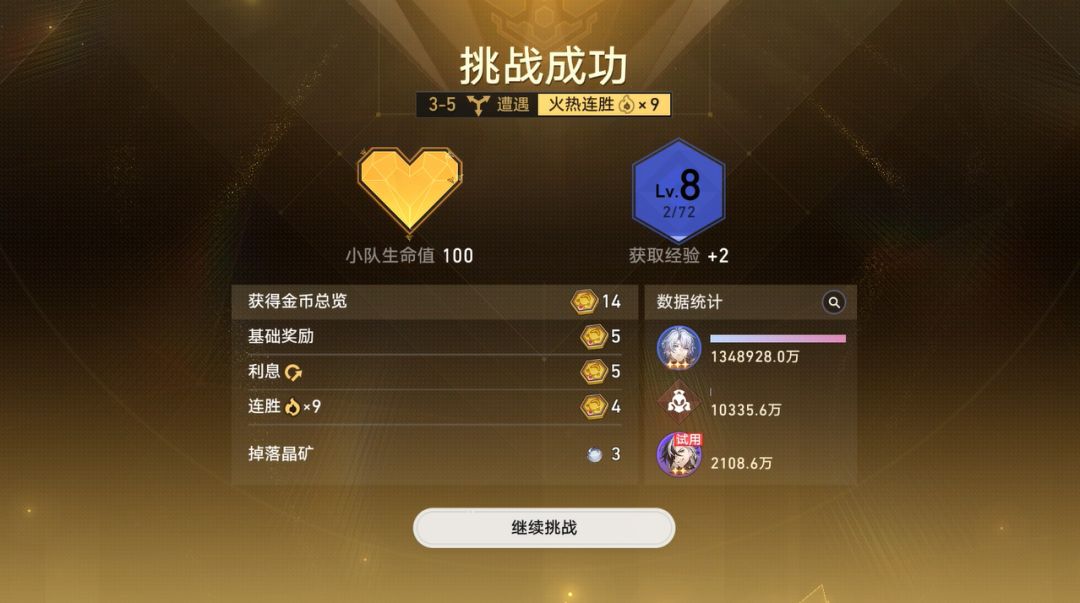 boss直接吓哭了 4