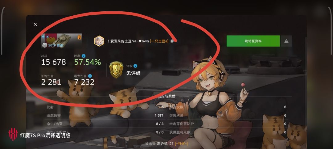 动态图片 15