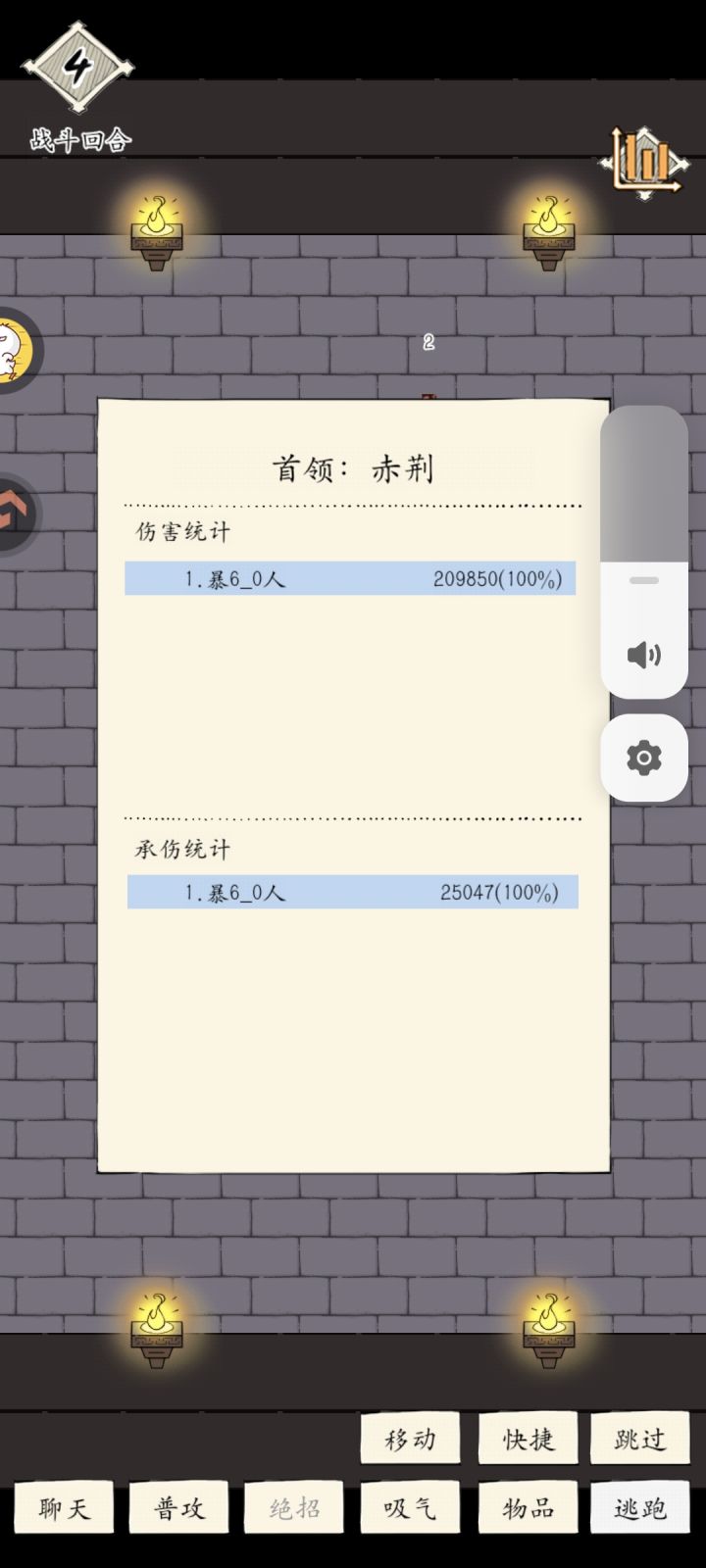 纪念截图