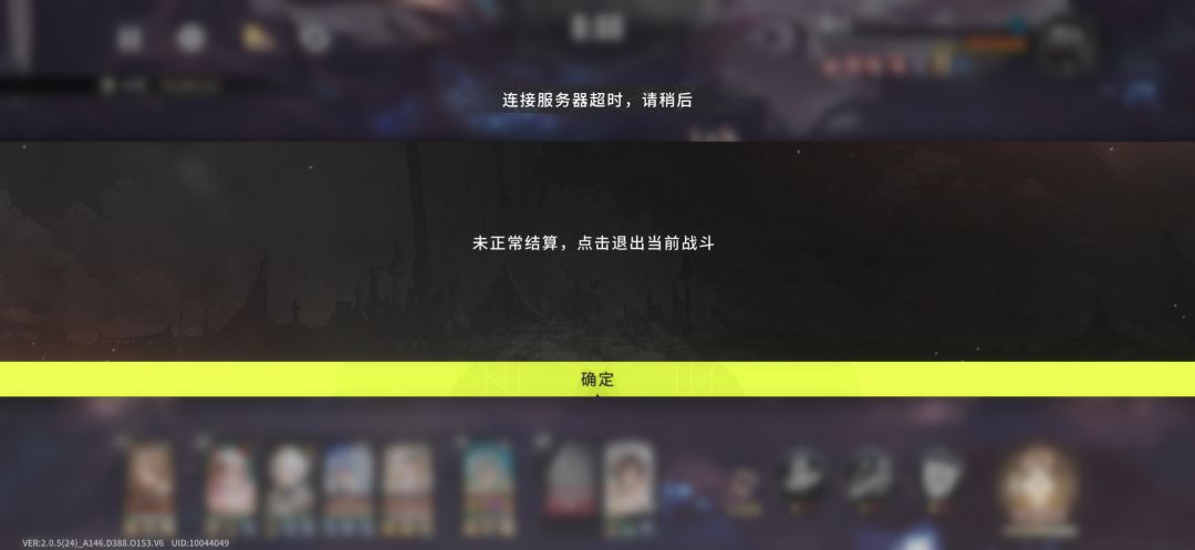 多少伤害都没法结算,怎么玩你告诉我? 5