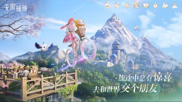 无限暖暖开服最全礼包合集