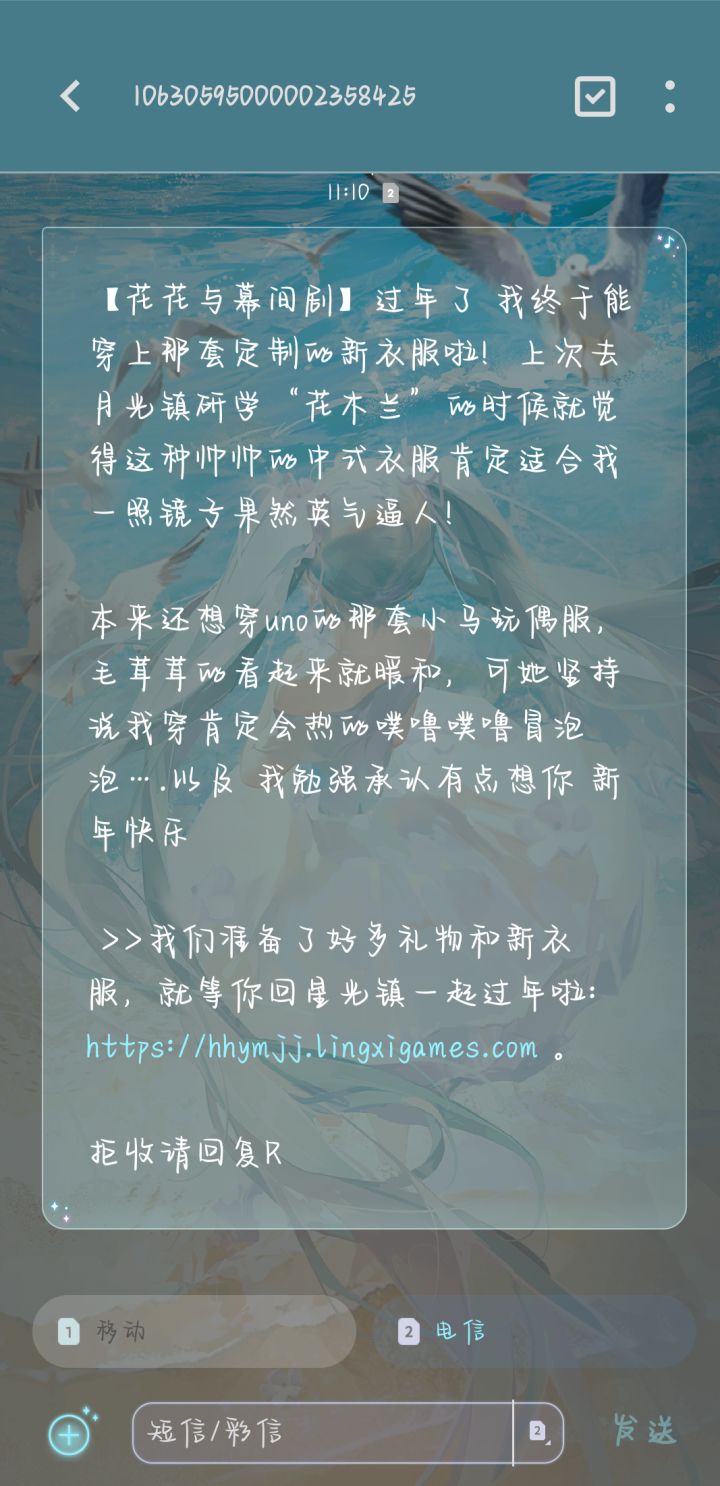 可爱捏截图