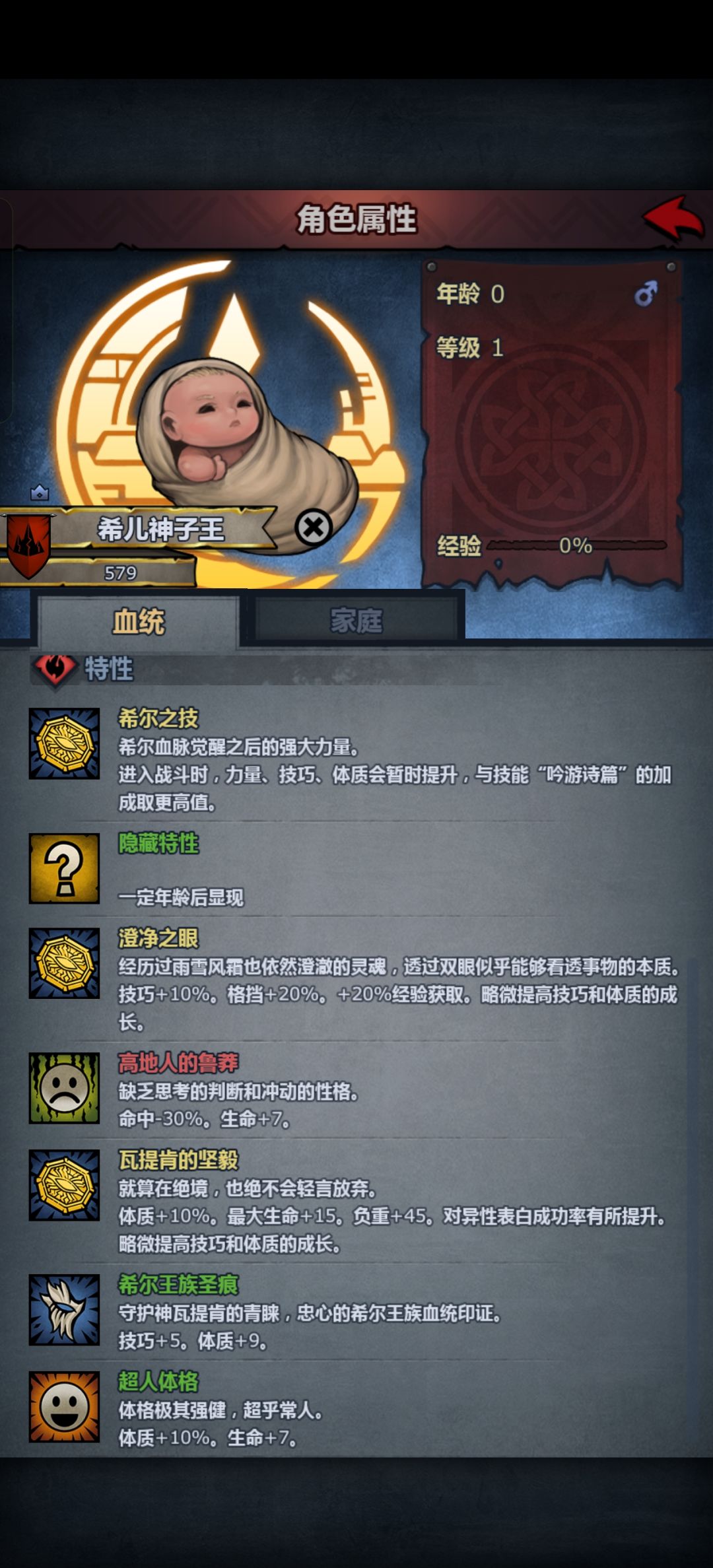 转什么好 1