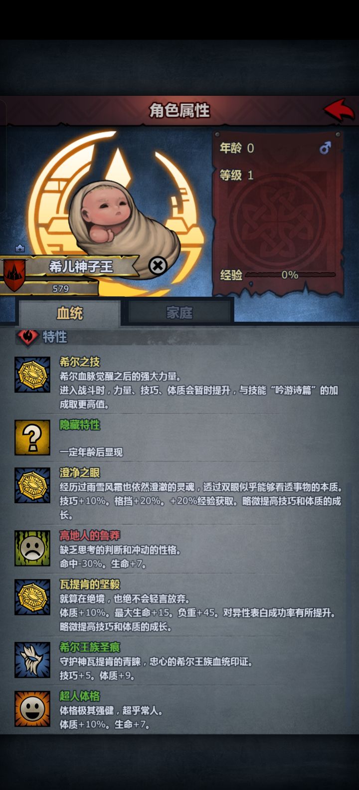 转什么好截图