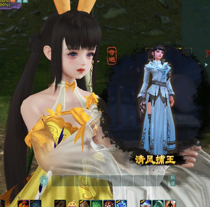 #剑网3无界 小开一个镜子,假装自己出的奇遇截图