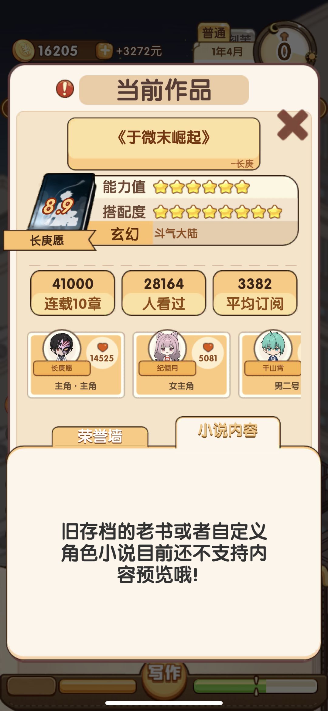 更新内容!!! 1