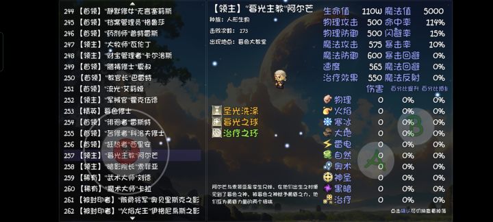权势头冠,别来了。截图