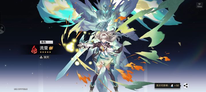 #崩坏星穹铁道 30拿捏,崩铁最欧一次截图