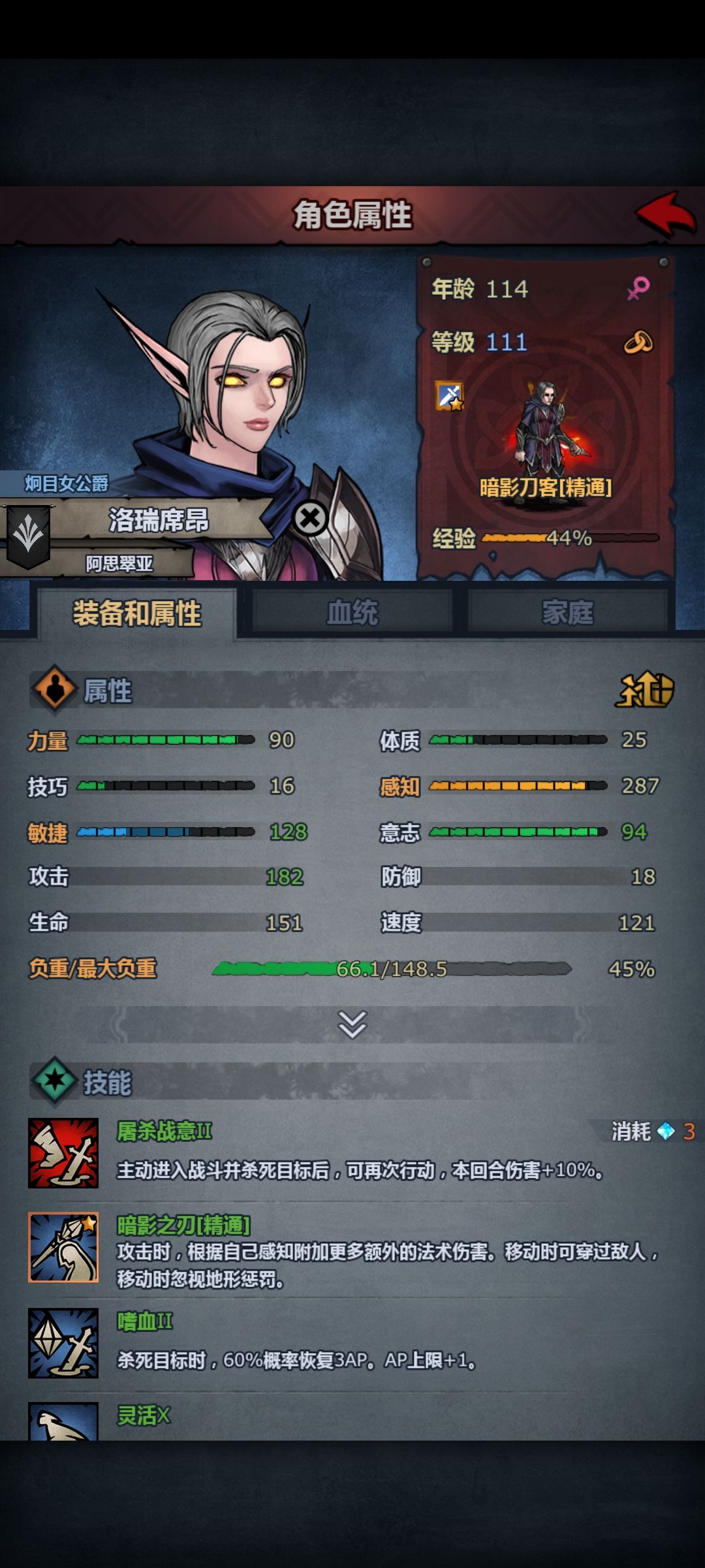 这个版本喜欢黑白精和佩尔塞宁可以玩什么 2