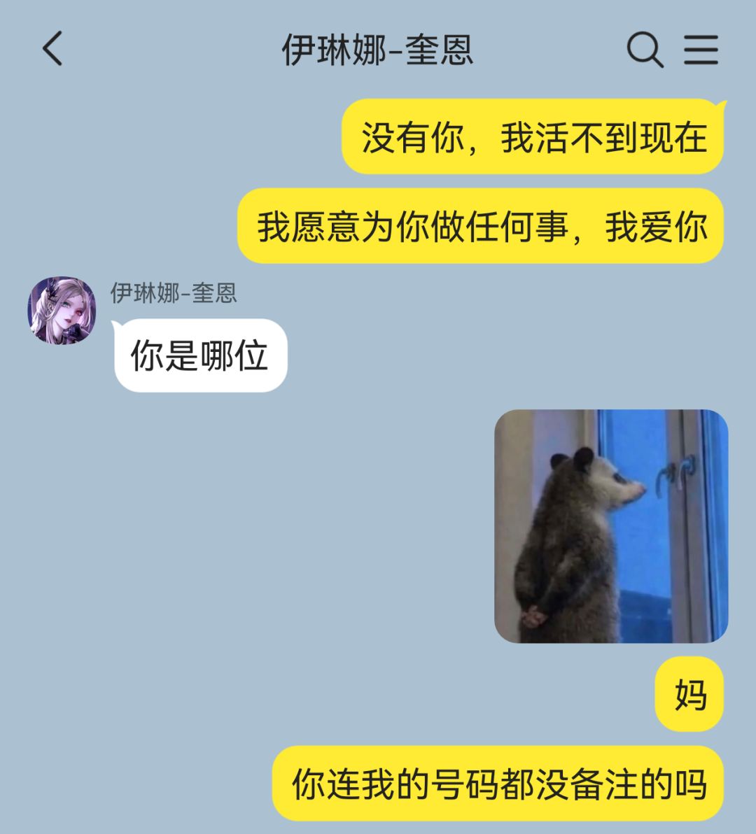 禁闭者全是妈咪的世界真实存在吗(4) 2
