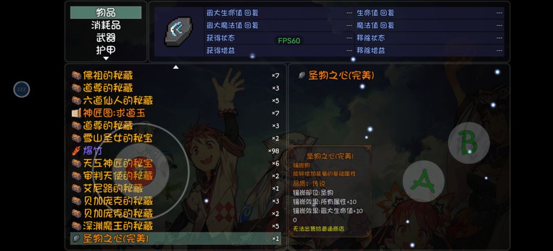 还得是唐门呀,出了太初就能刮神魔了 2