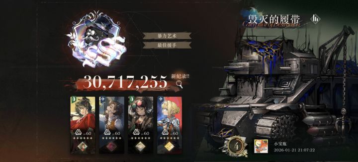 有点意思 ʔ•̫͡•ʕ截图