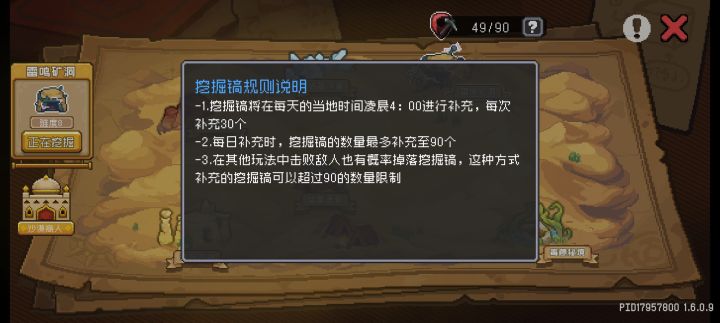 有个问题想问大家截图