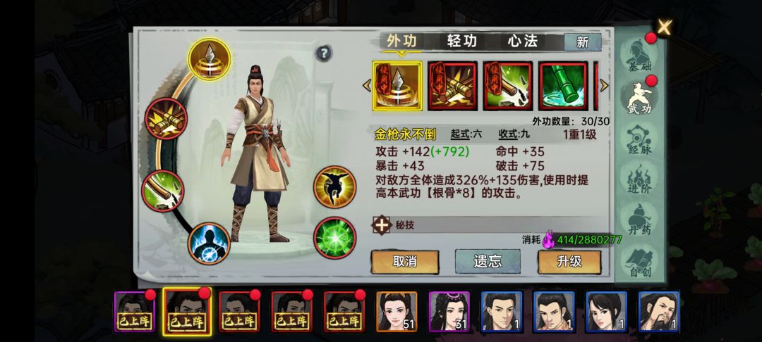 建号第五天合了个金,没练错吧? 4
