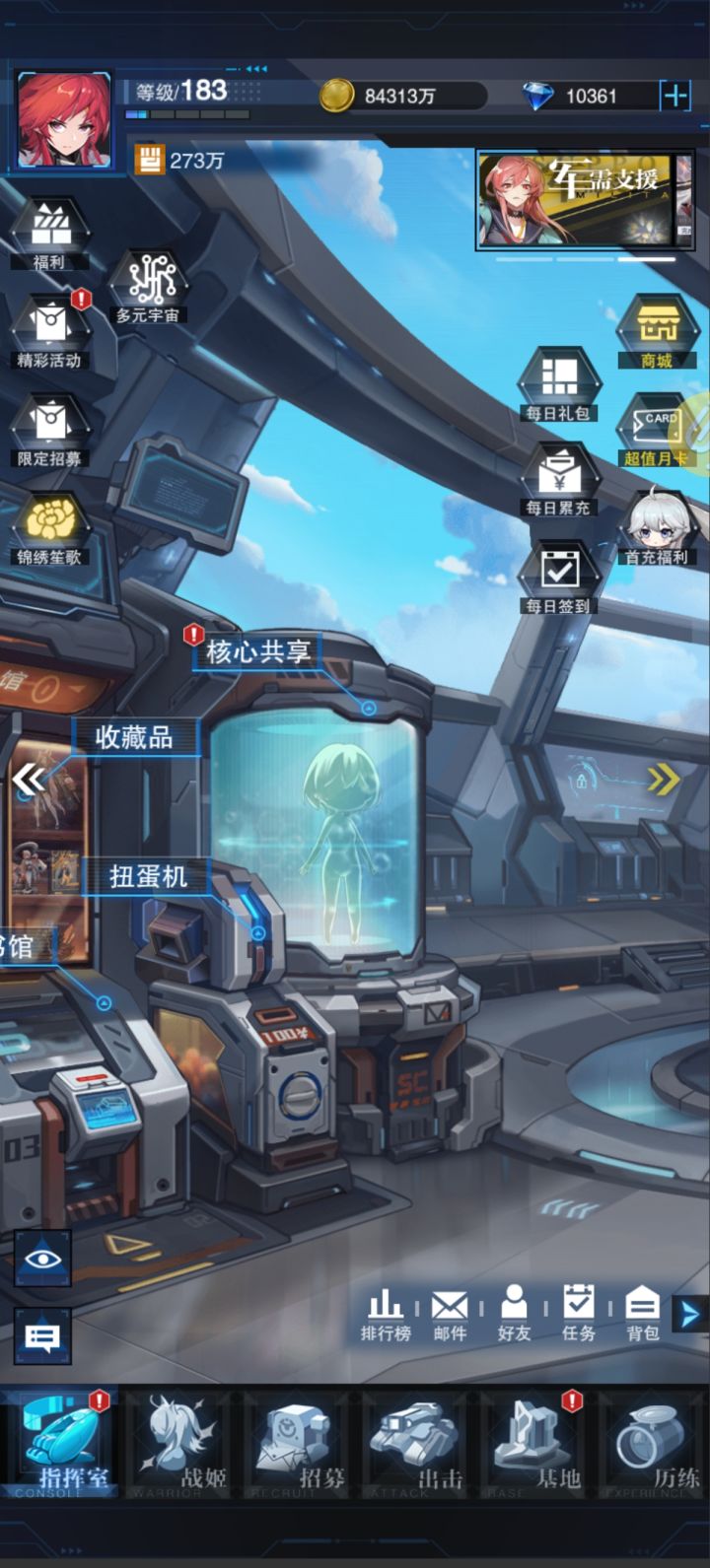 #零之战线 等级怎么突破340级?看不见哪里有突破的地方截图