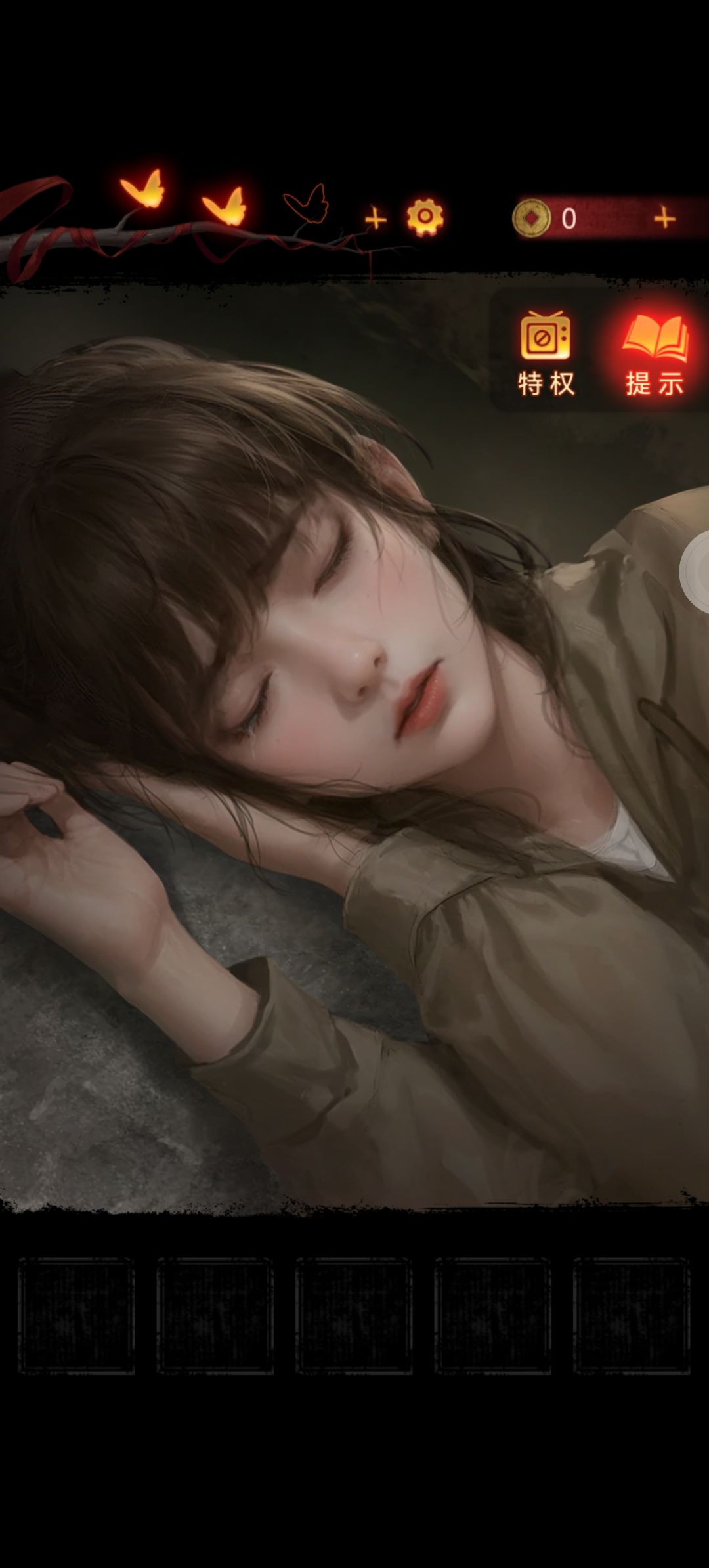 十一点半开始玩的 终于过了 还是一样很喜欢 最后的打戏封神啊 2