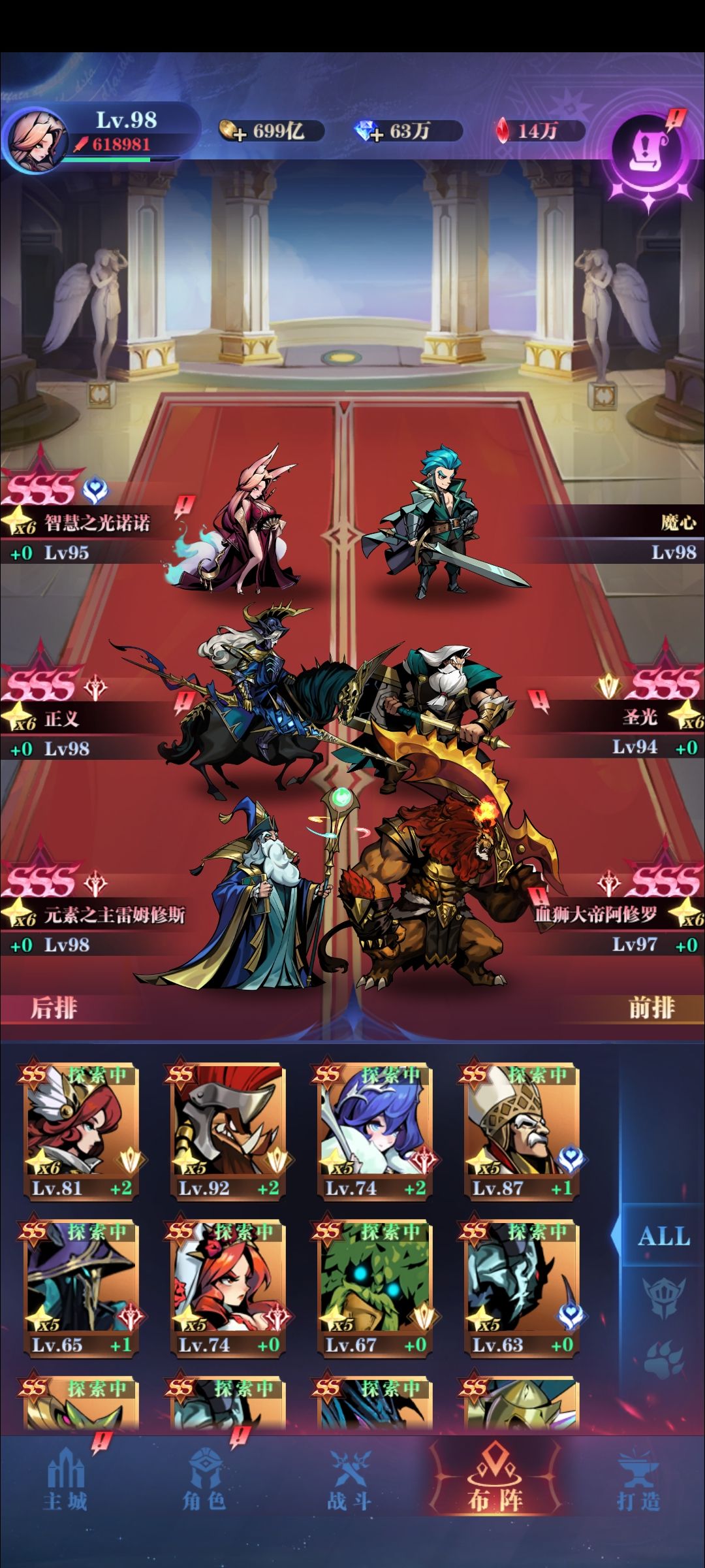 回归回来这怎么花才能战力最大值 1
