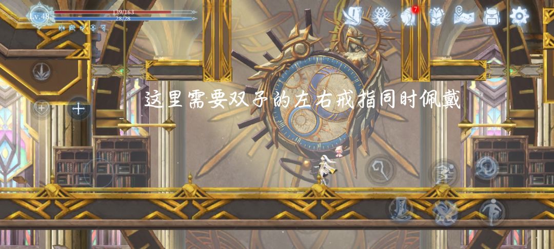 王城 3