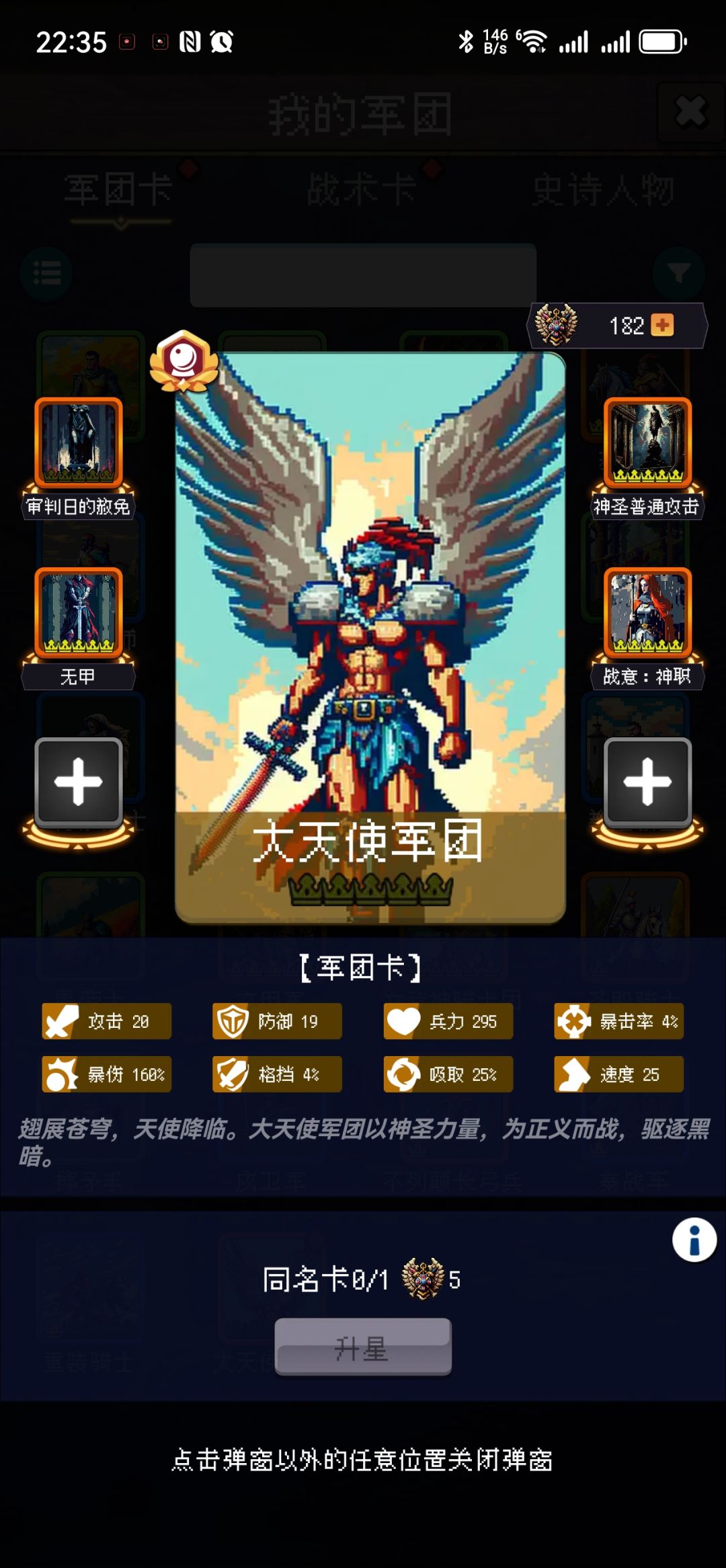 论坛打卡第六天 1