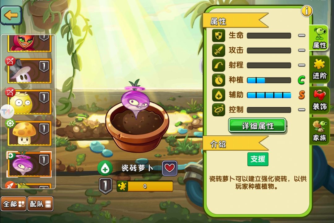 萝卜滞销! 1