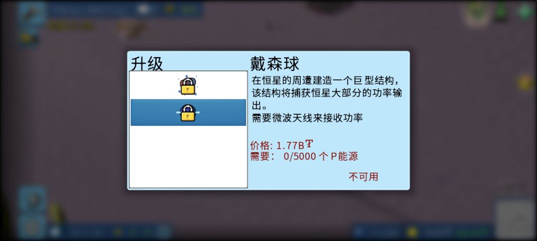 发射两次,终于上太空了 2