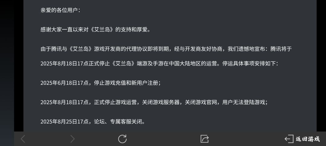 啥也别说了兄弟 2