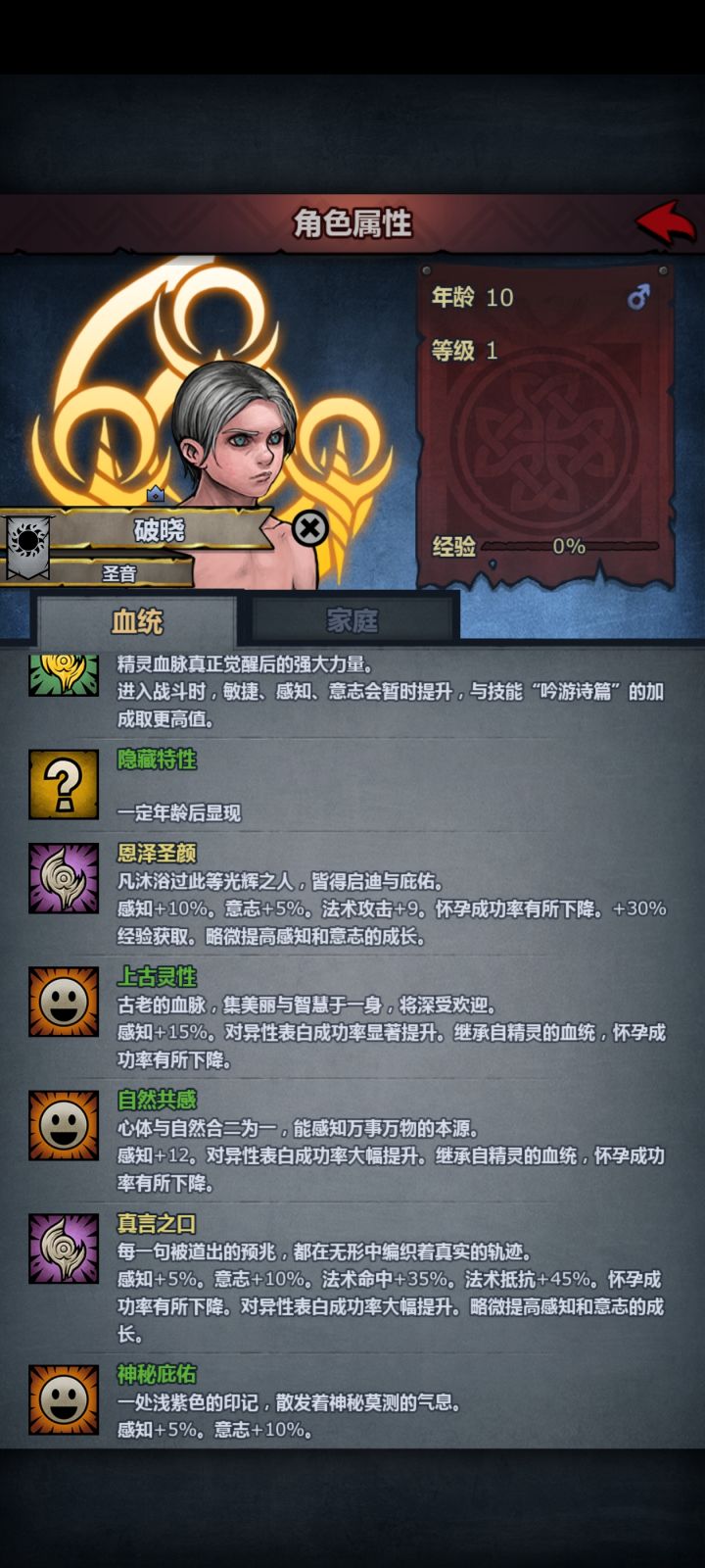少双眼睛,算了不想混了妥了截图
