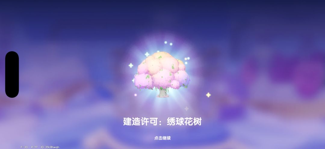 怎么可以这么对我 2