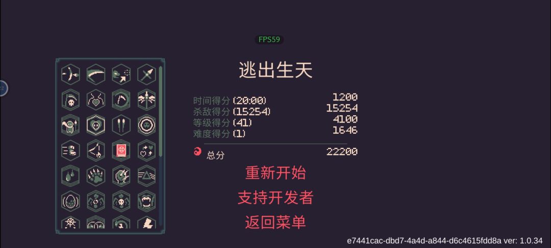 纯纯血王 2