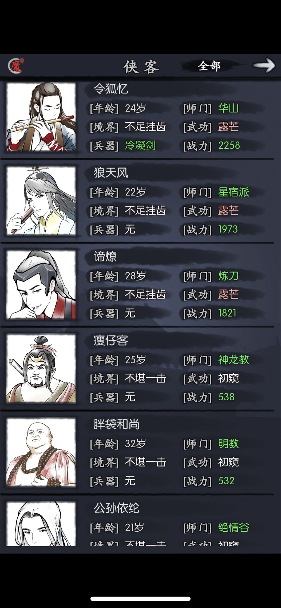 动态图片 2