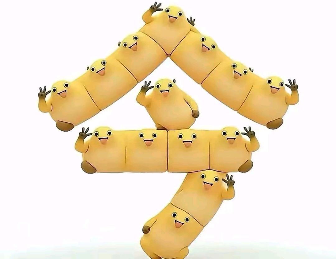 今天你有想我吗 1