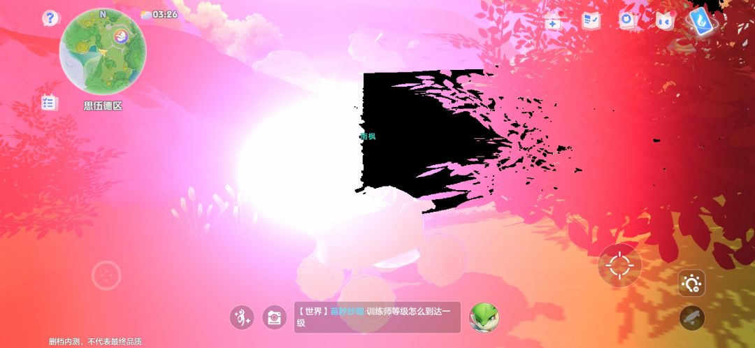 动态图片 5