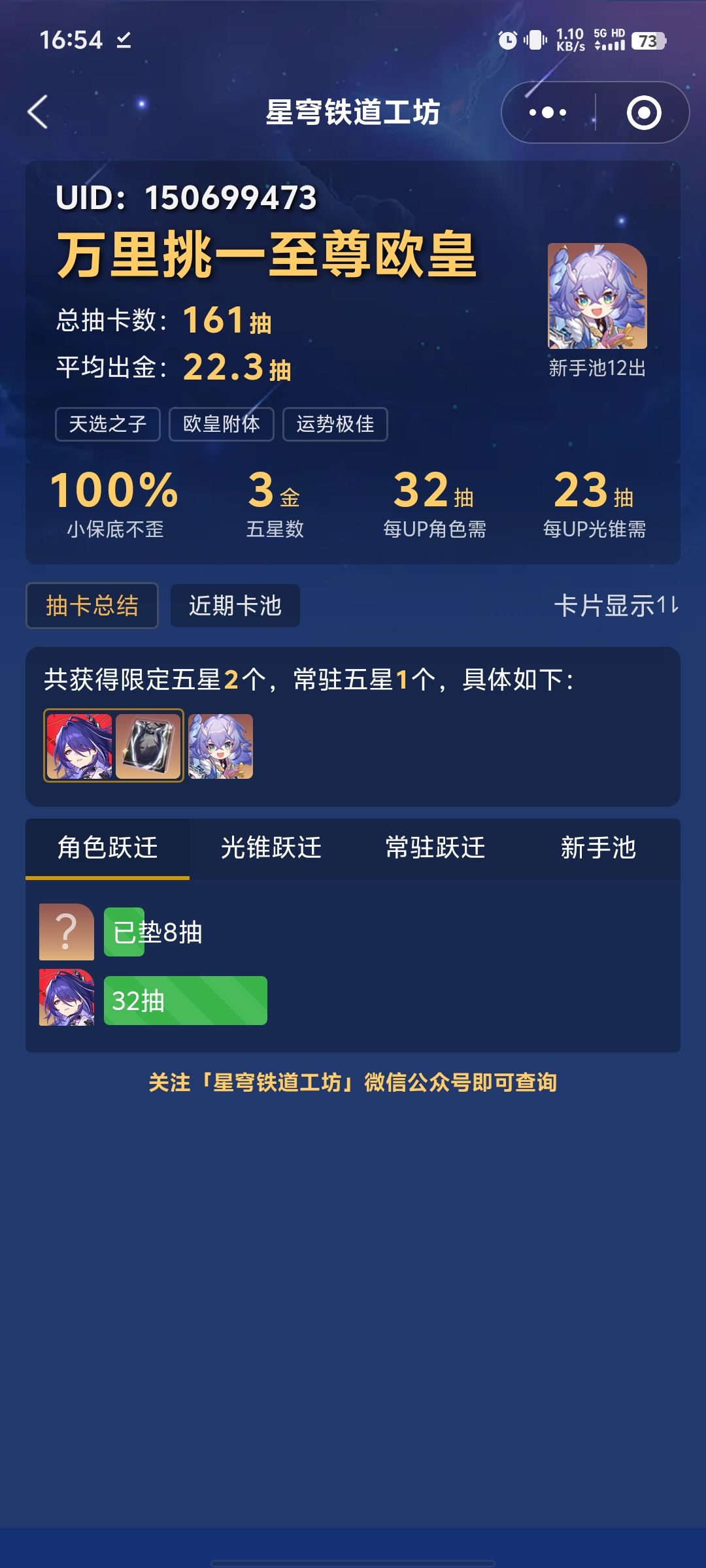 出金了 1
